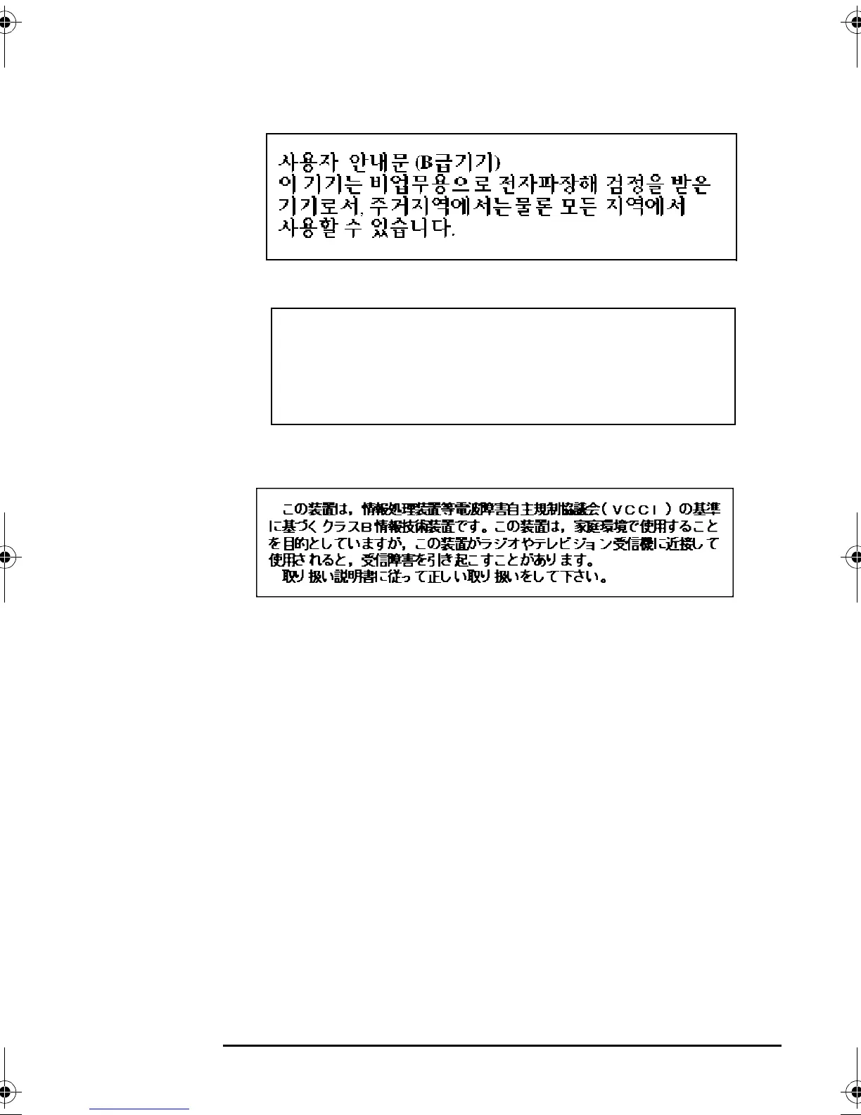 Page #40 background image