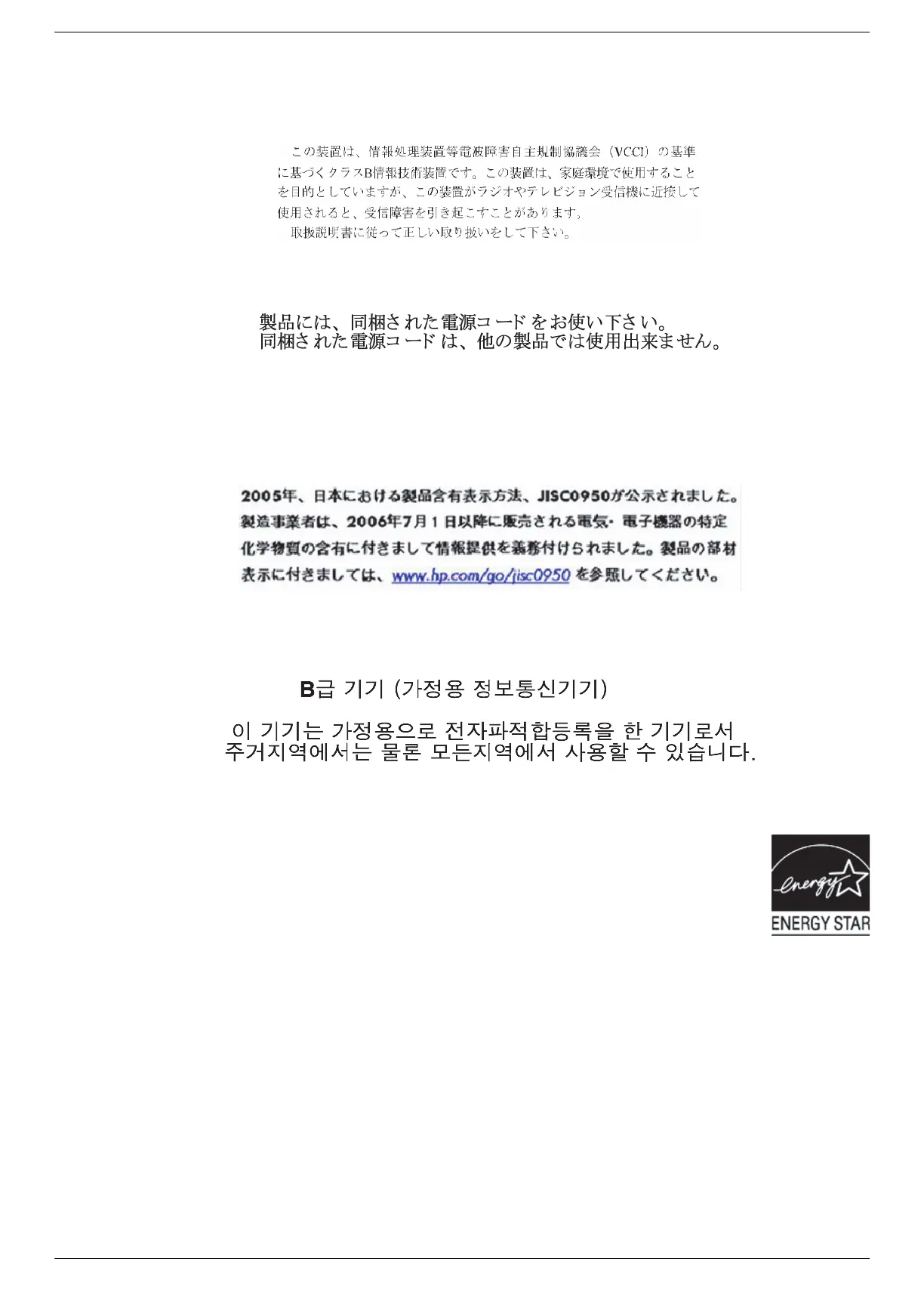 Page #55 background image