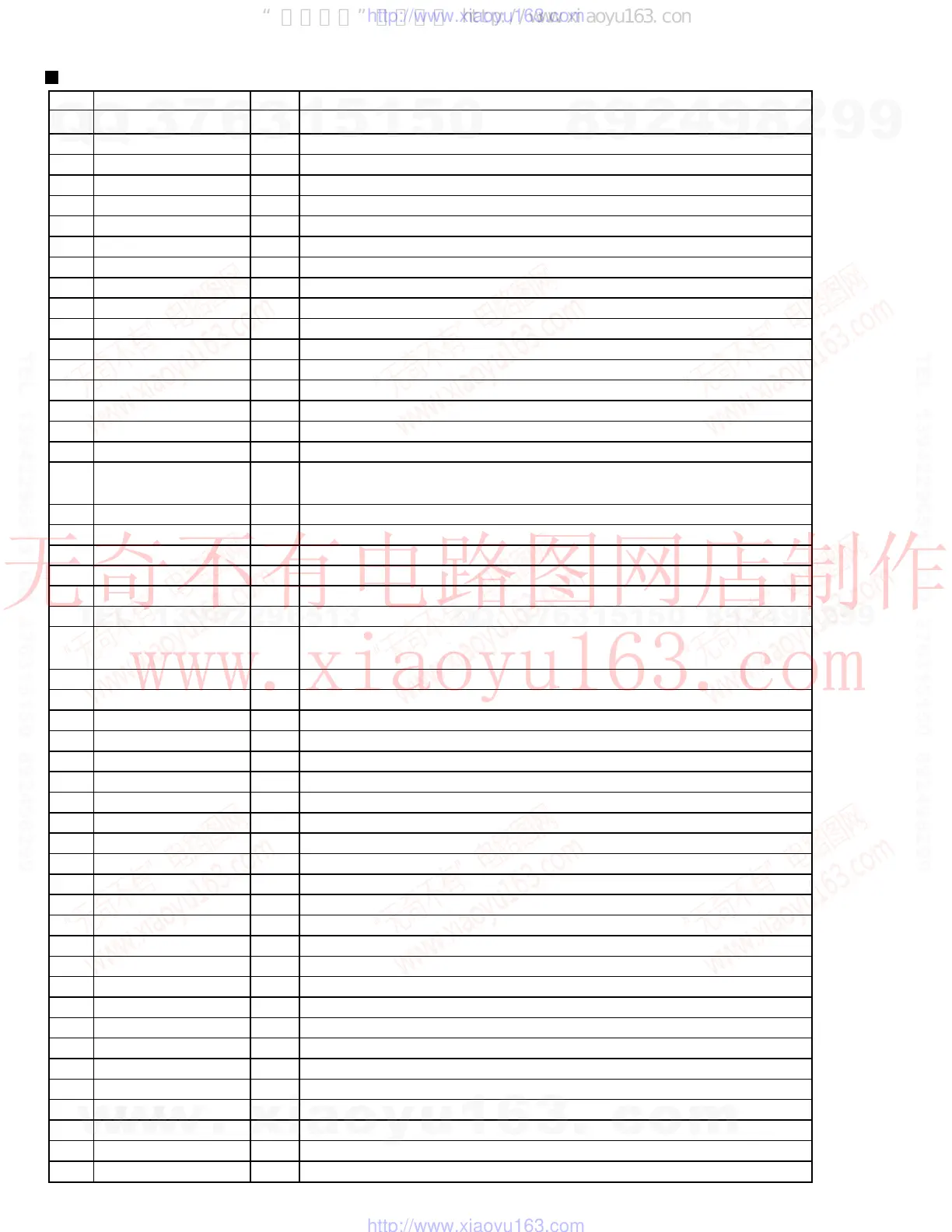 Page #18 background image