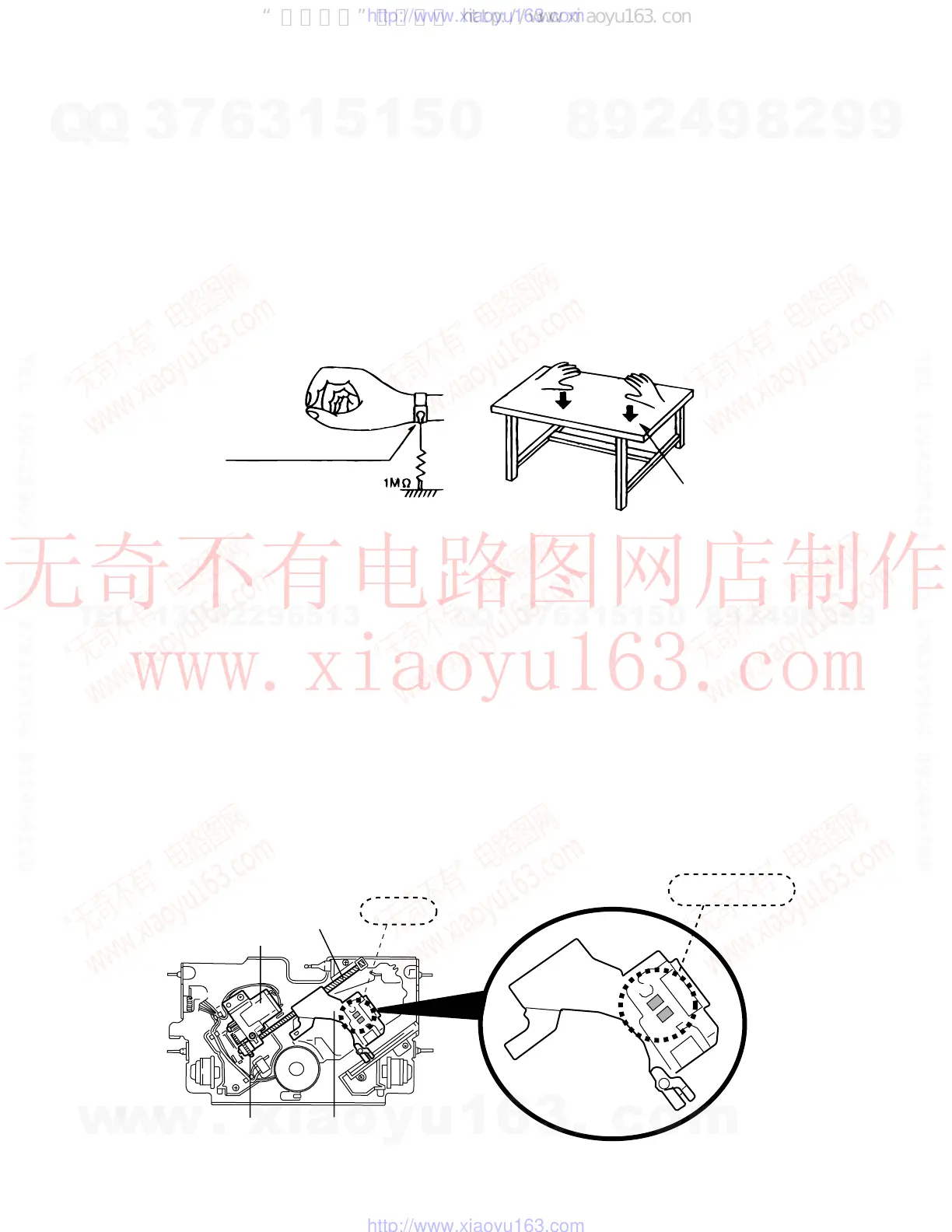 Page #3 background image