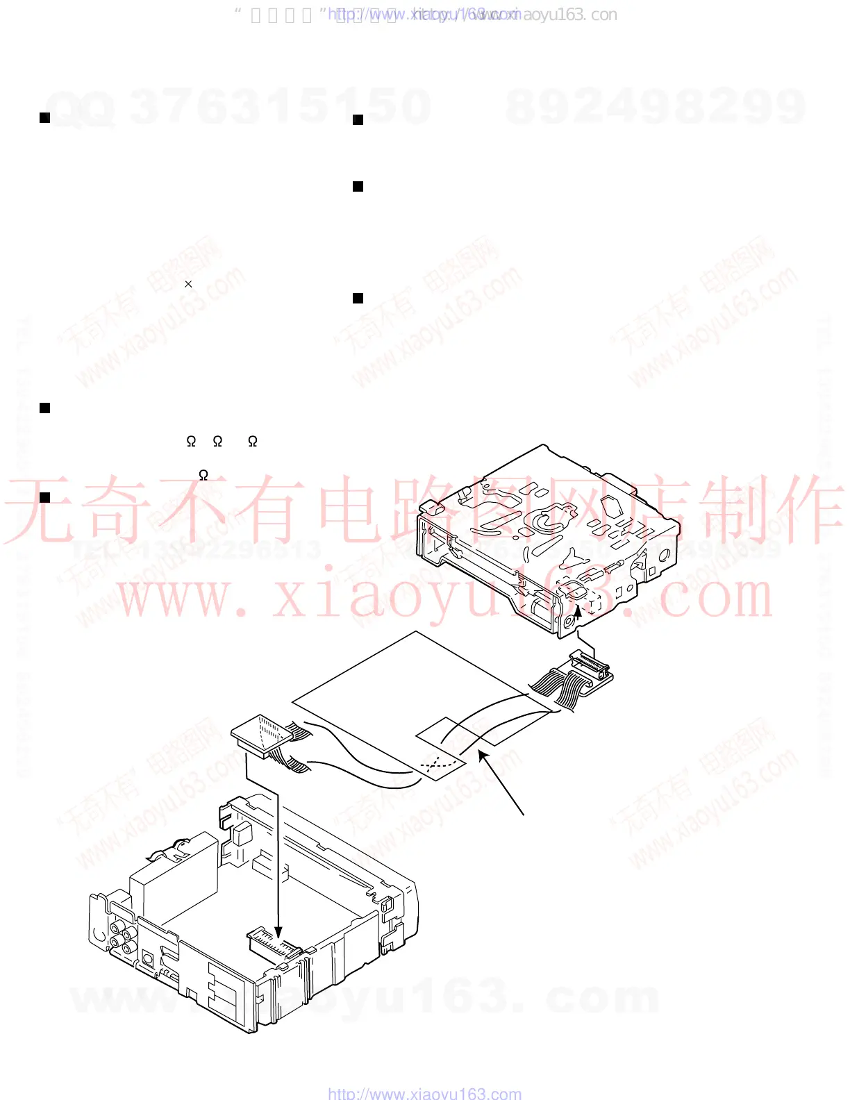 Page #12 background image