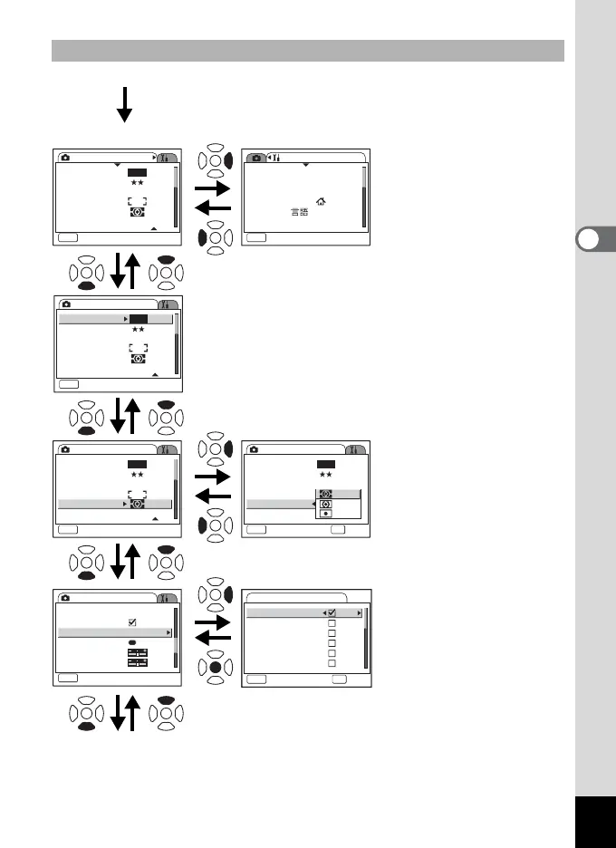 Page #49 background image