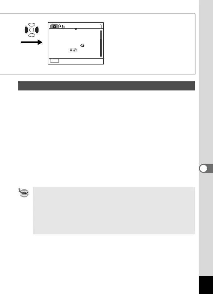 Page #189 background image