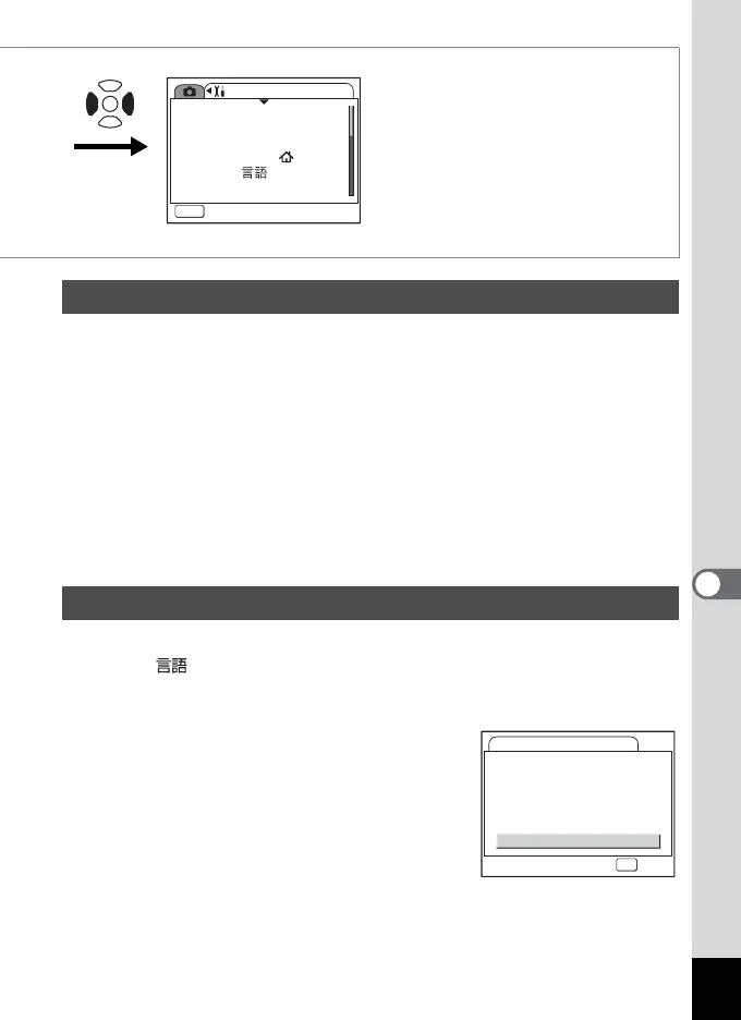 Page #191 background image