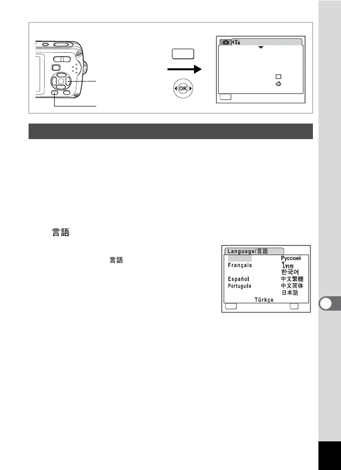 Page #175 background image