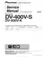 Preview: Service Manual