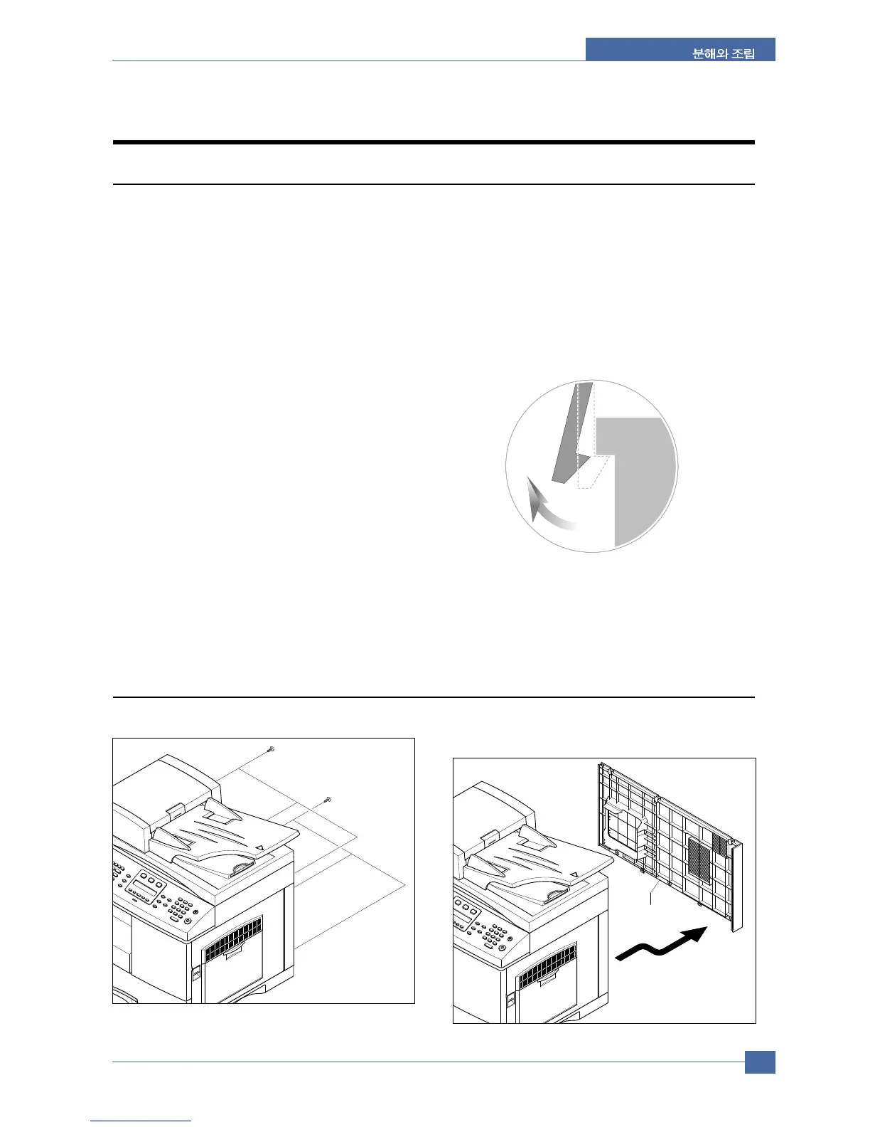 Page #55 background image