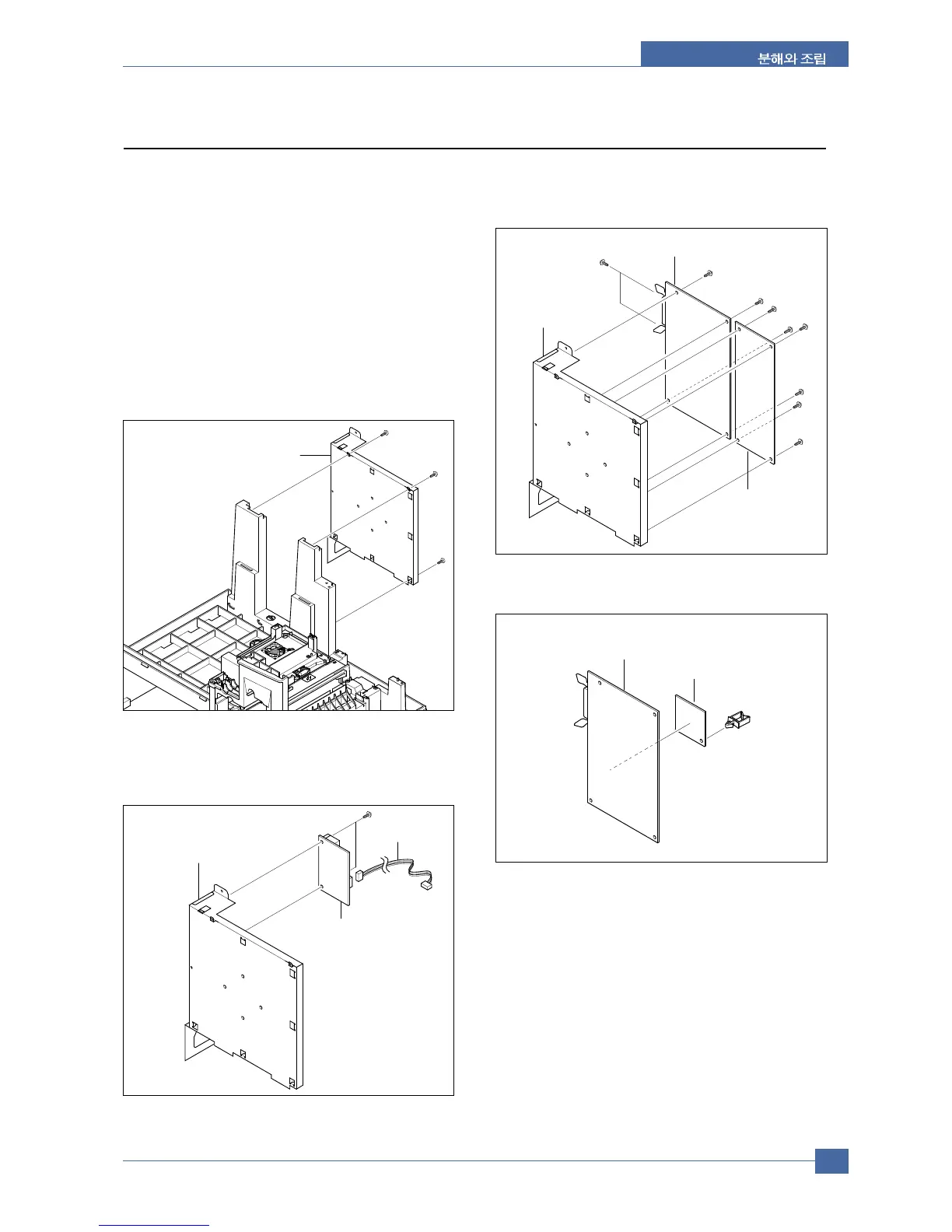 Page #77 background image