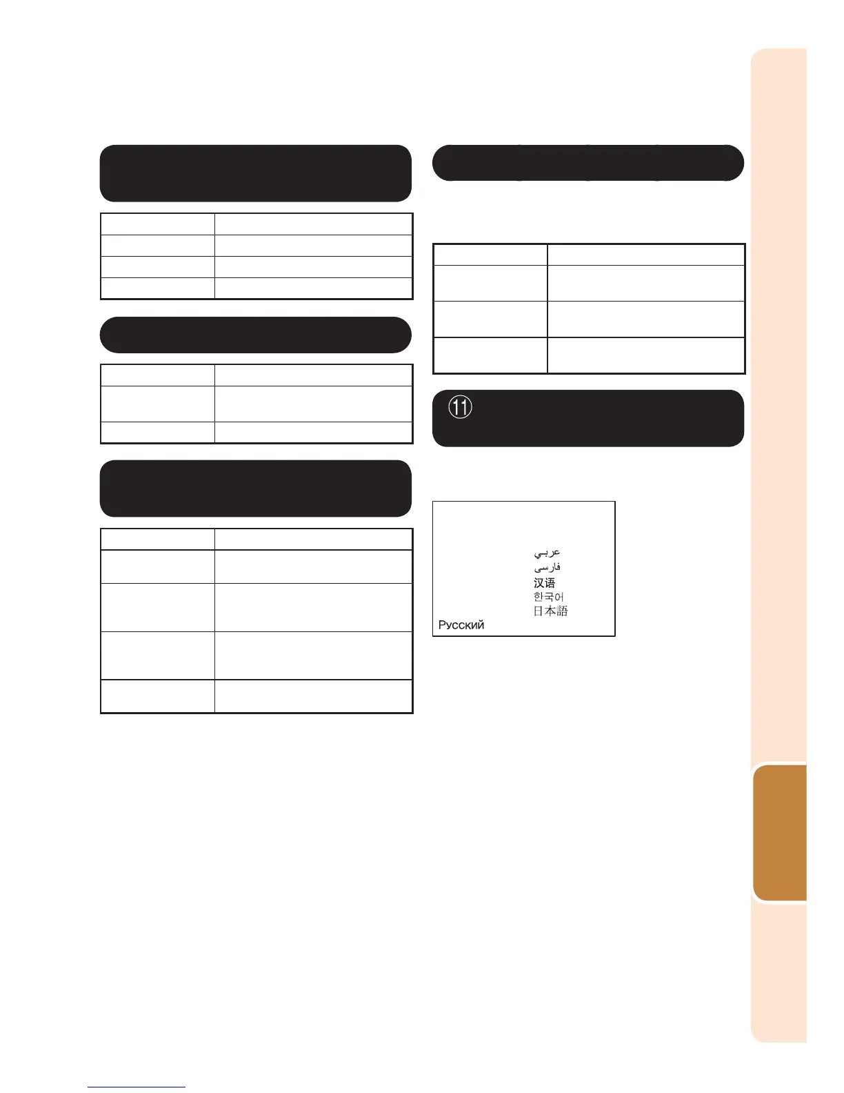 Page #53 background image