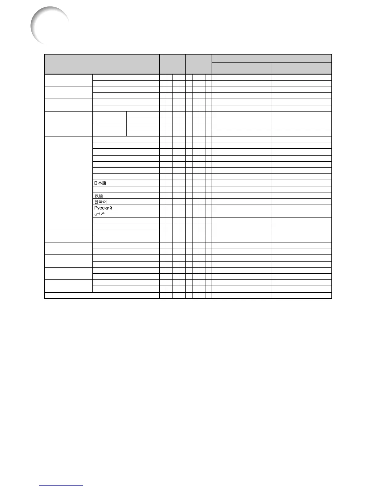Page #64 background image