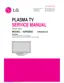 Preview: Service Manual