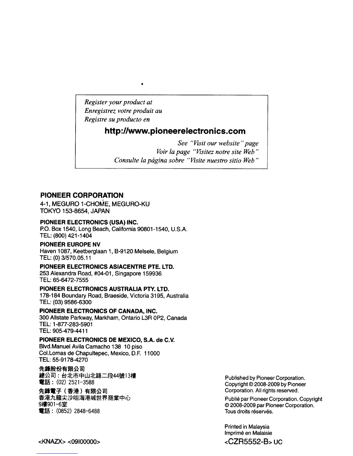 Page #14 background image