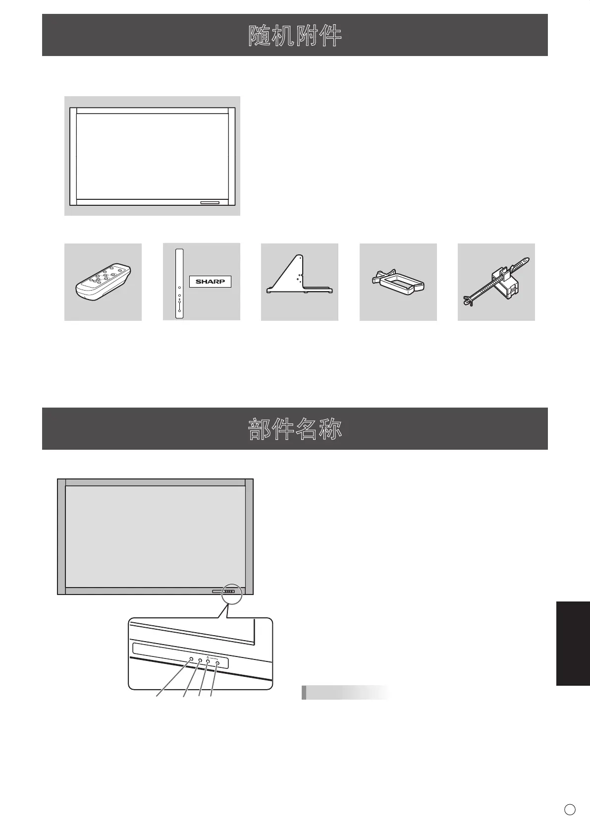 Page #99 background image