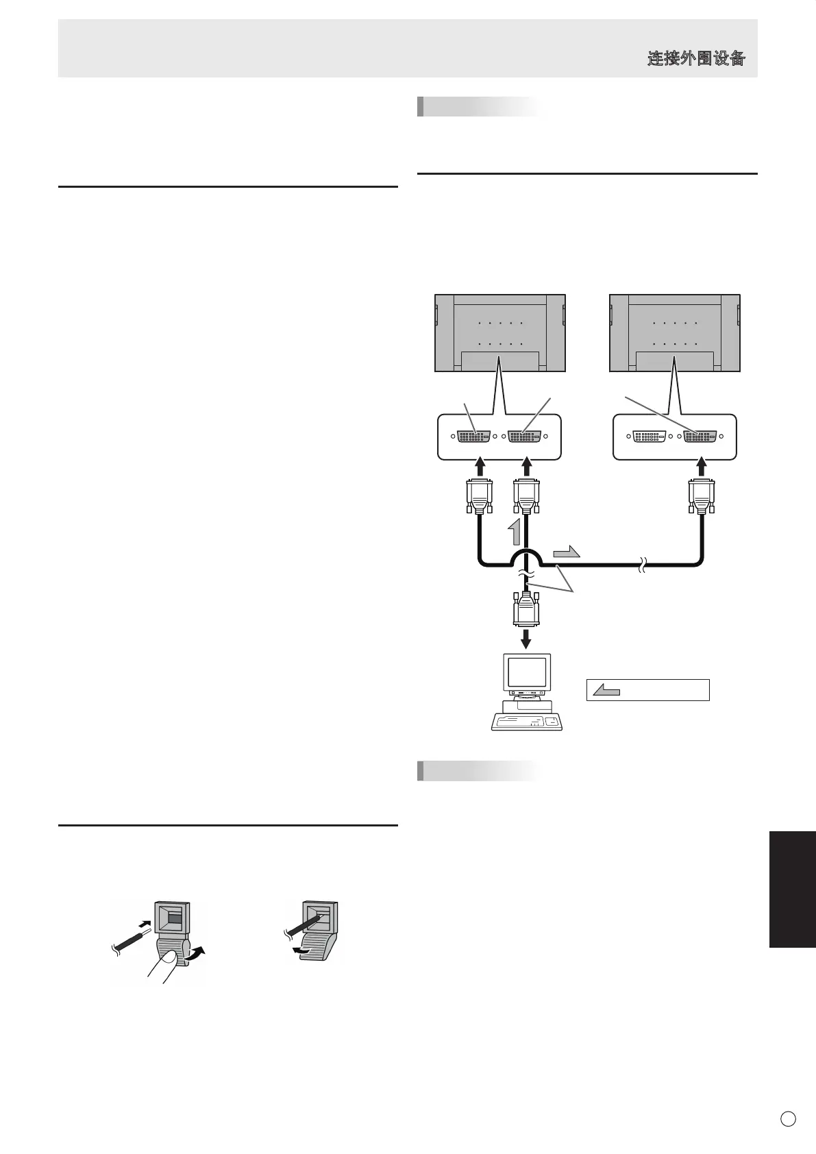 Page #103 background image