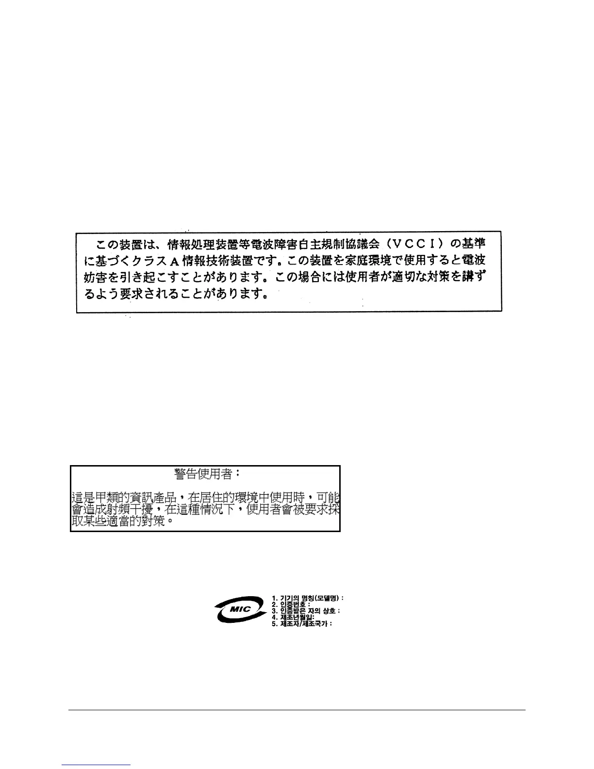 Page #146 background image