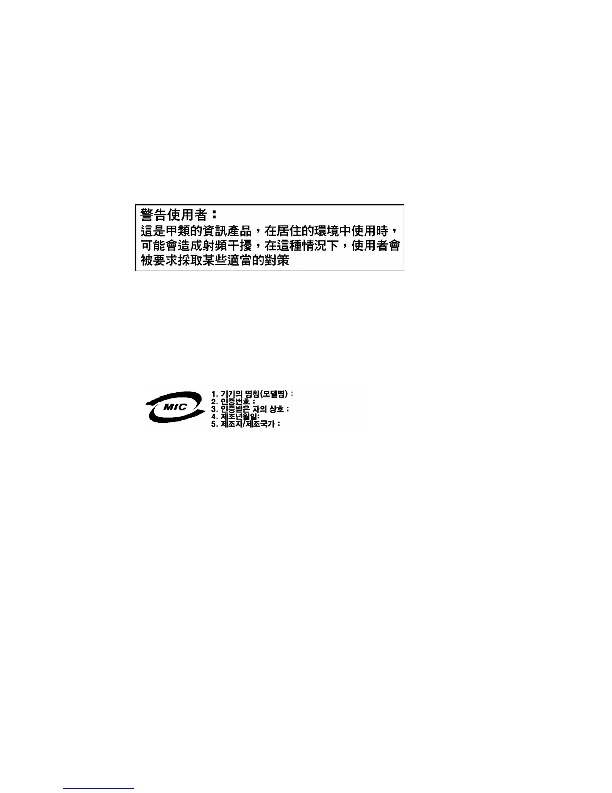 Page #166 background image