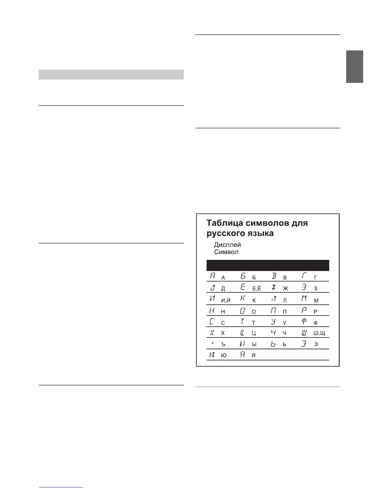Page #21 background image