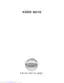 Preview: Manual