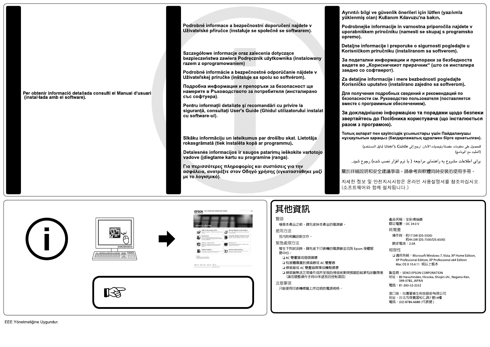 Page #4 background image
