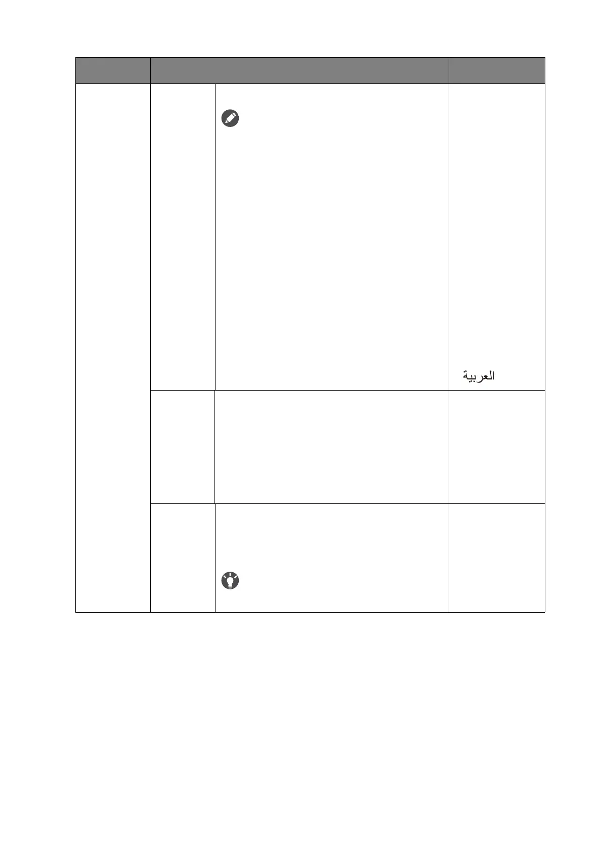 Page #48 background image