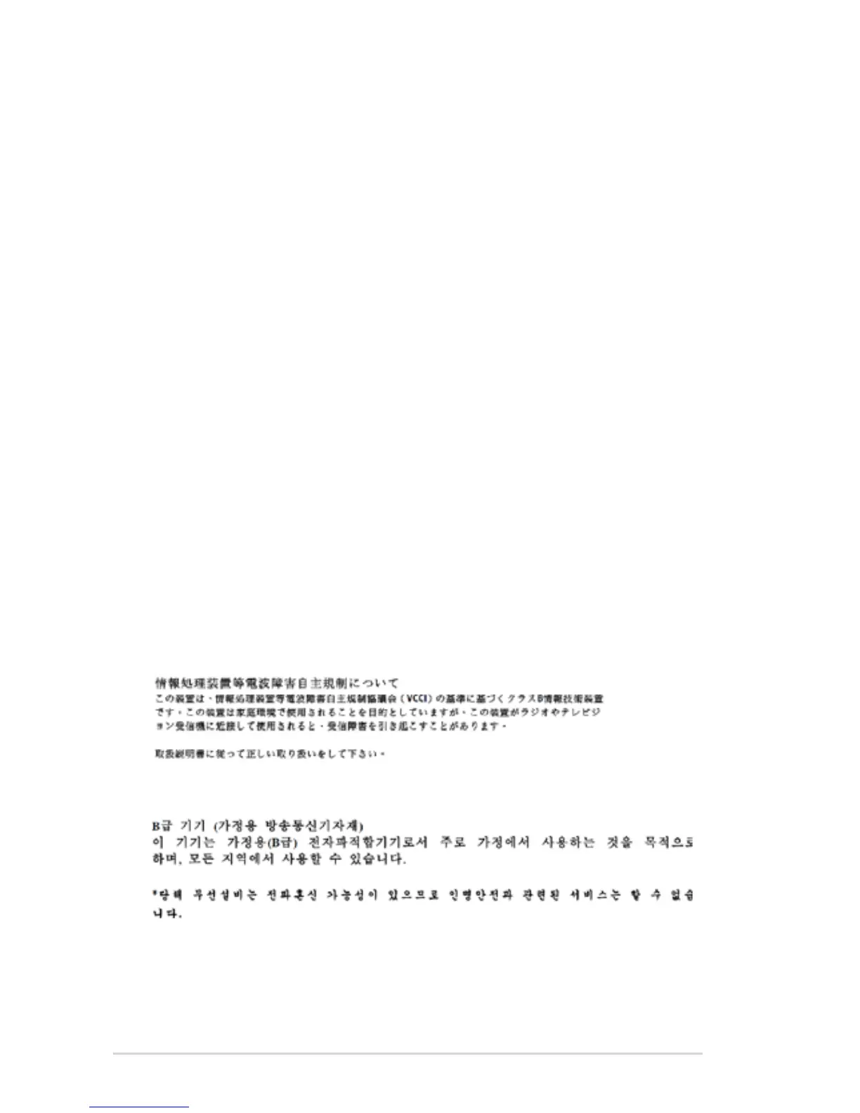 Page #80 background image