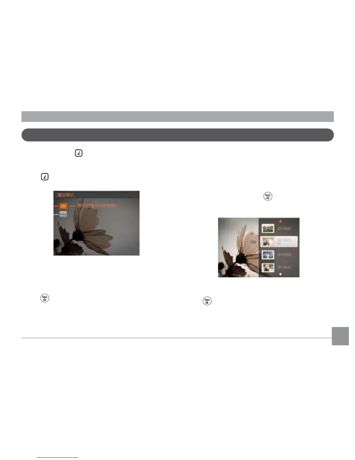 Page #42 background image