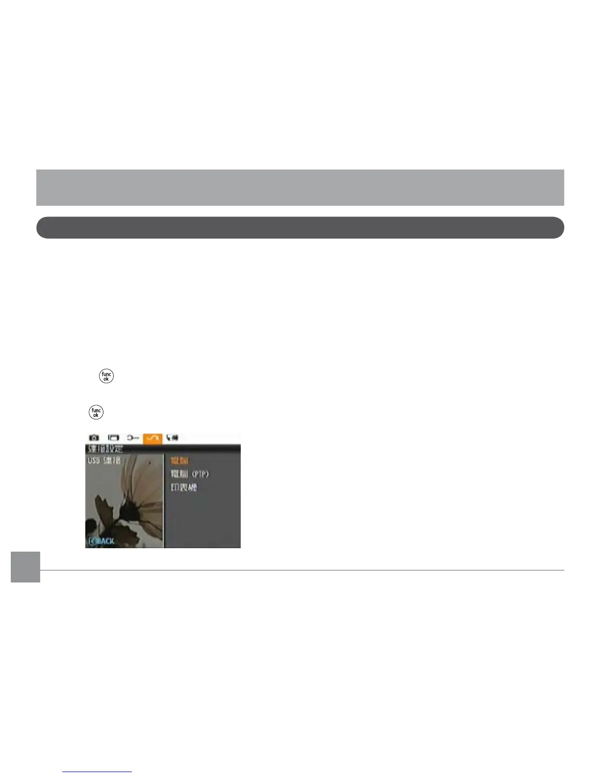 Page #69 background image