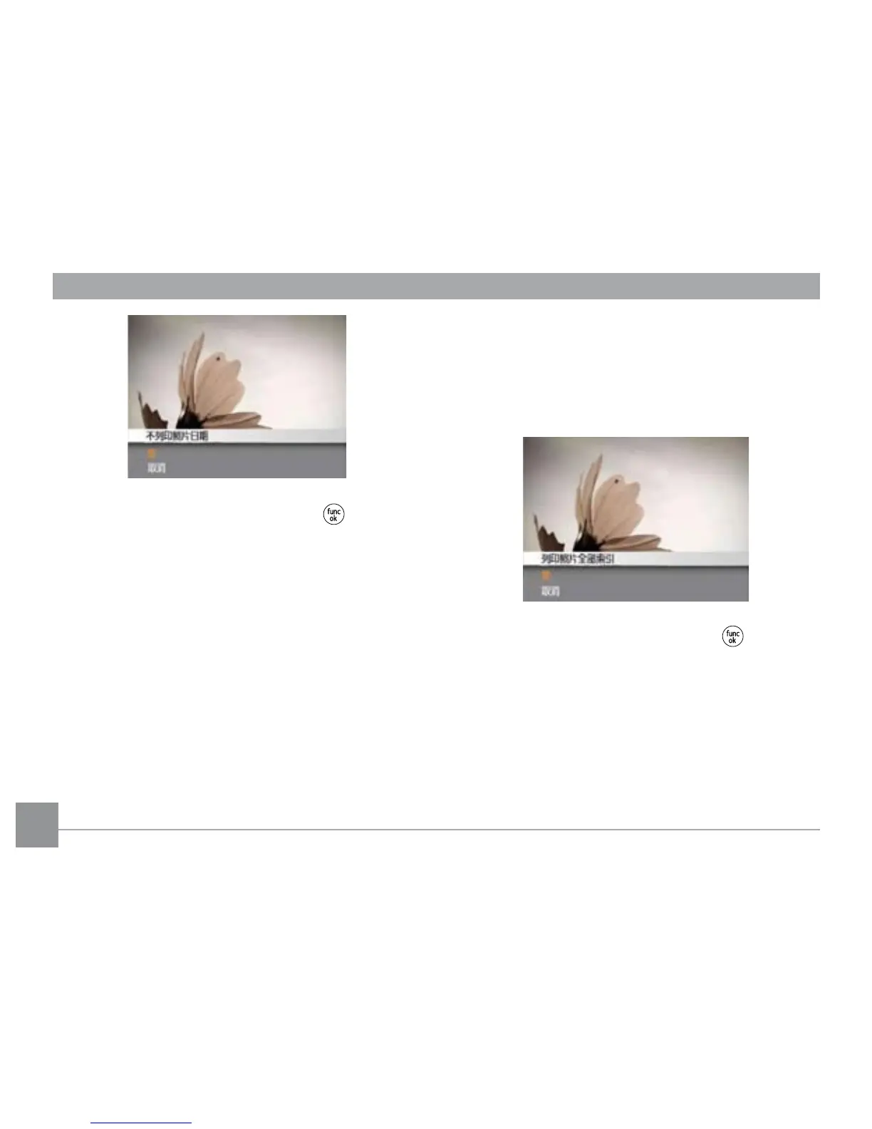 Page #75 background image