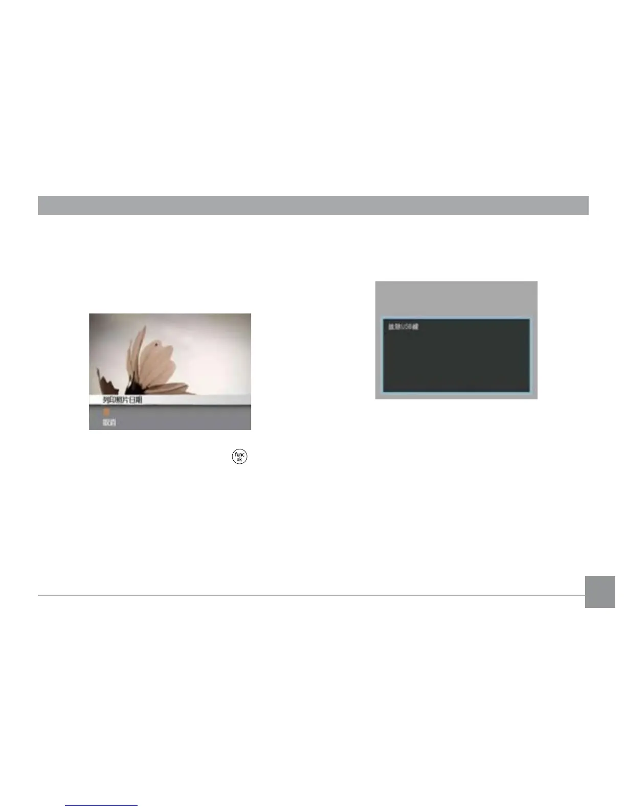 Page #76 background image