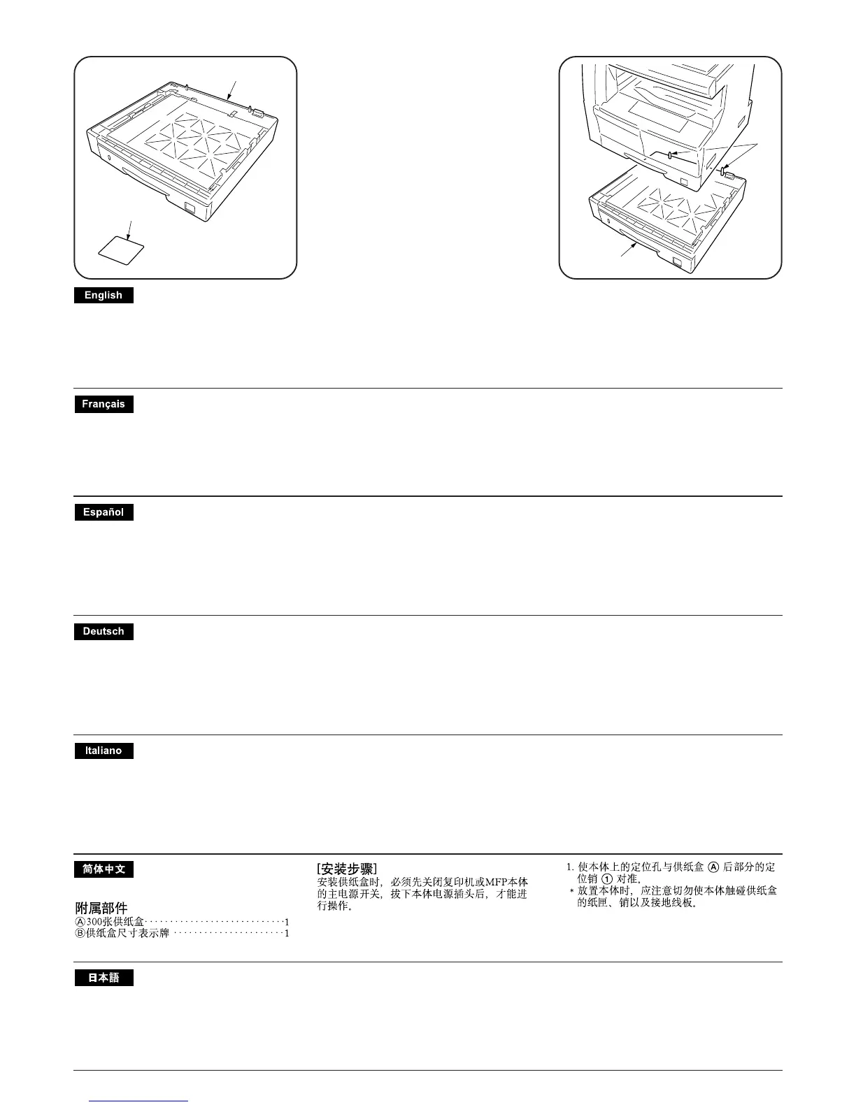 Page #214 background image