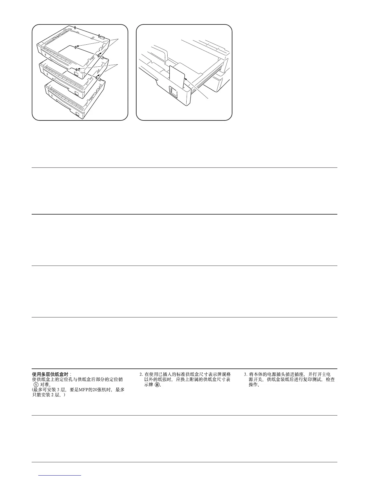 Page #215 background image