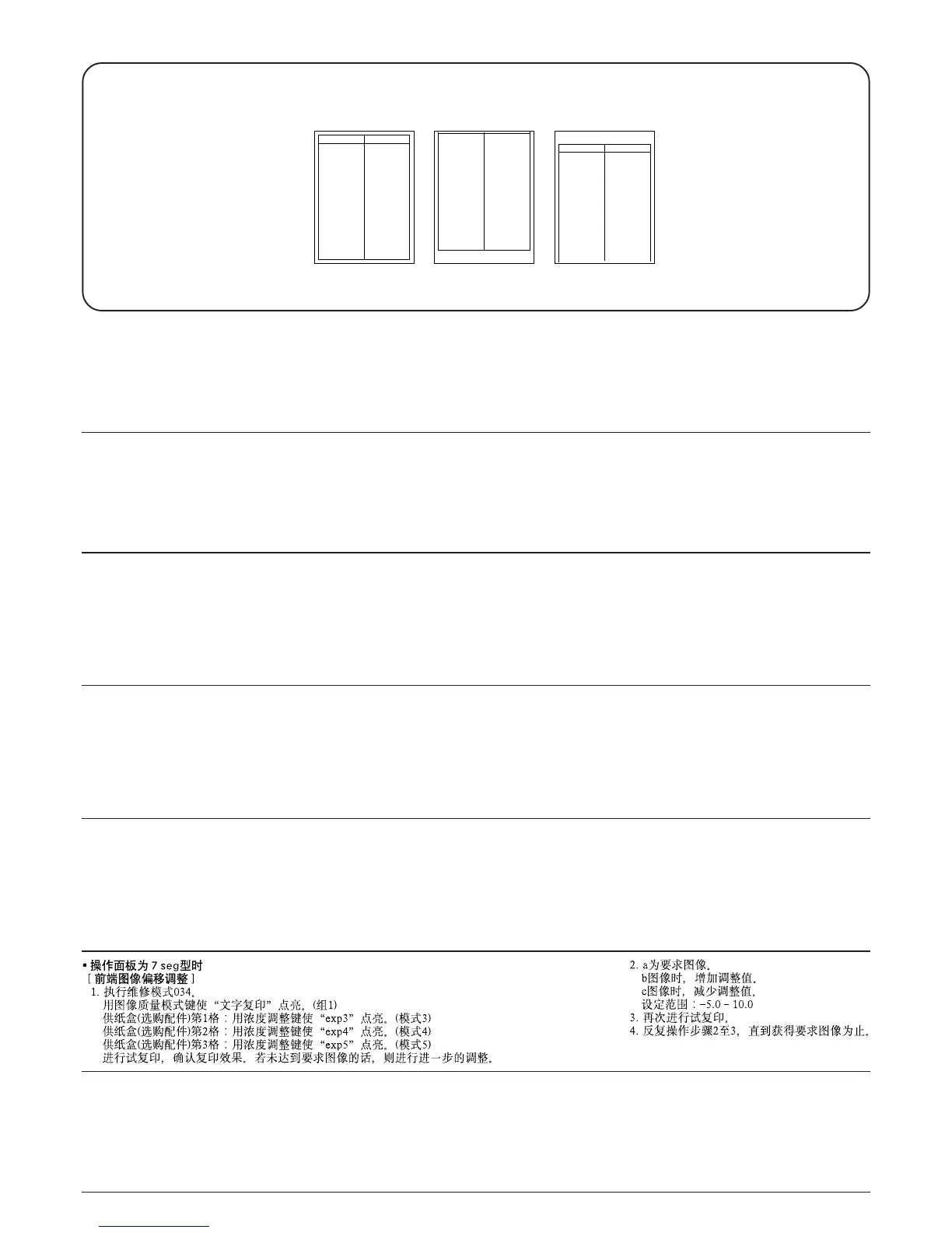 Page #216 background image