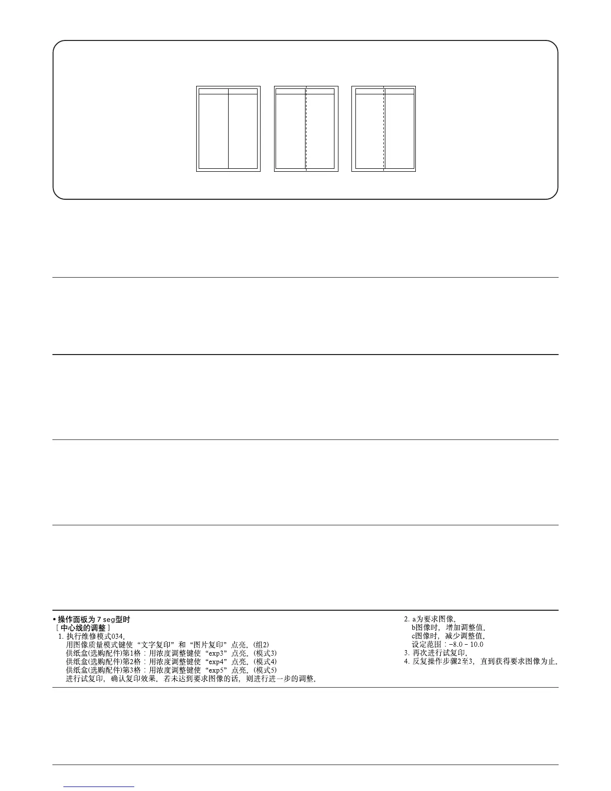 Page #217 background image