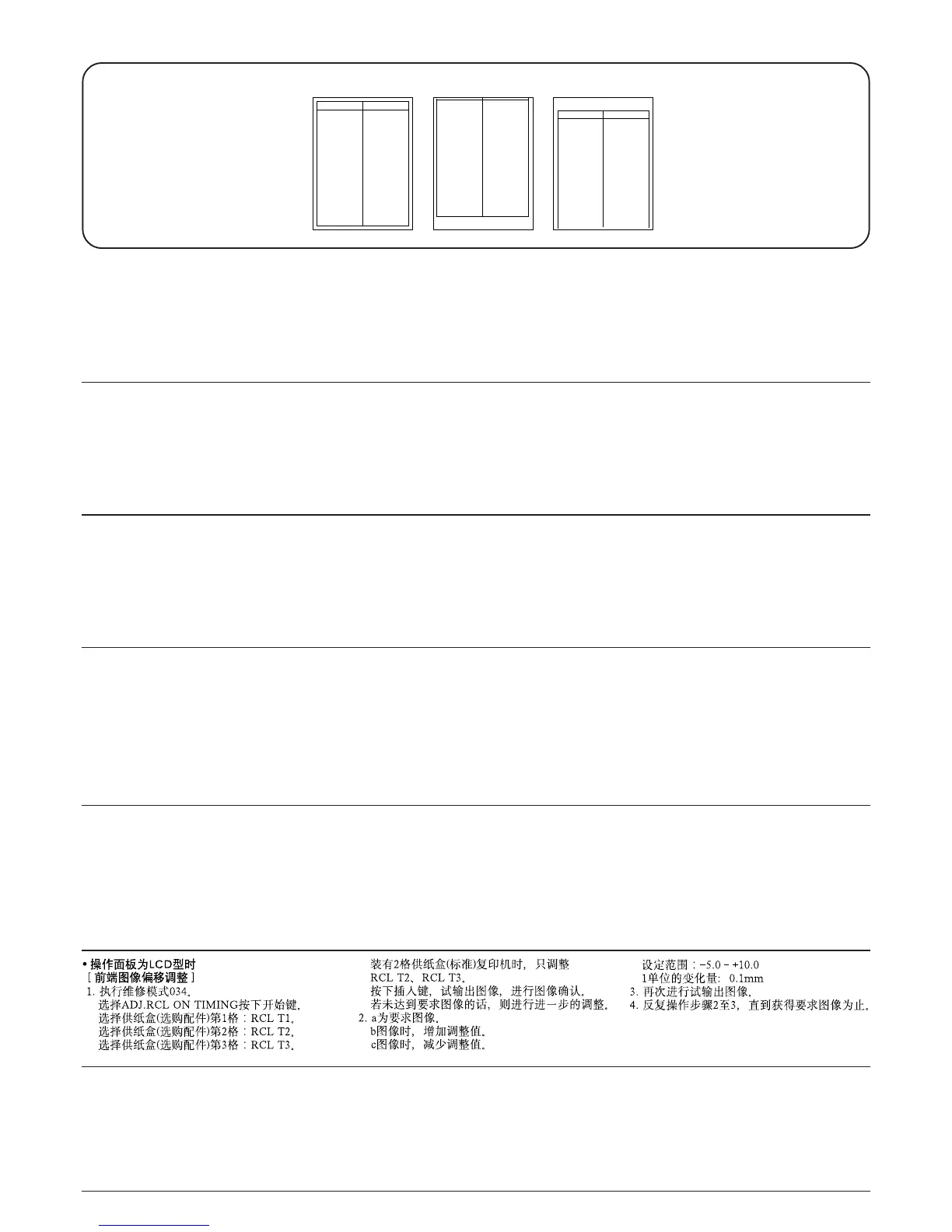 Page #218 background image