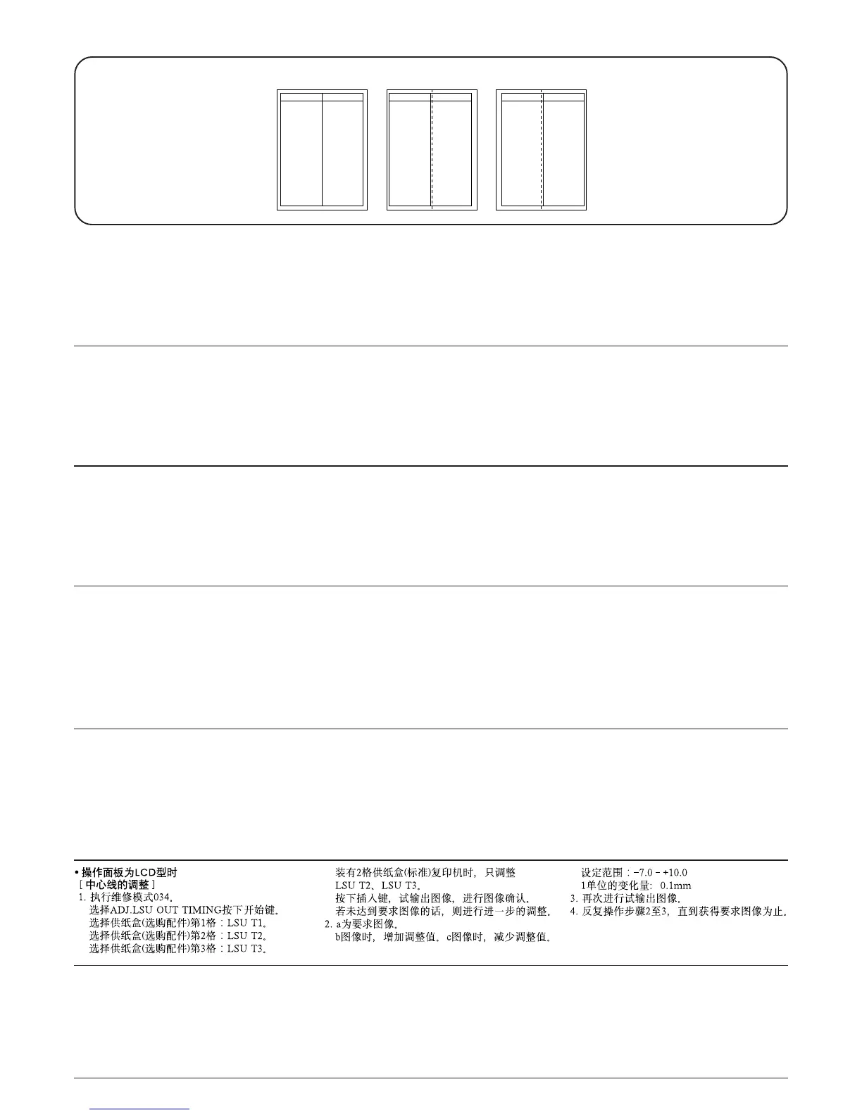 Page #219 background image