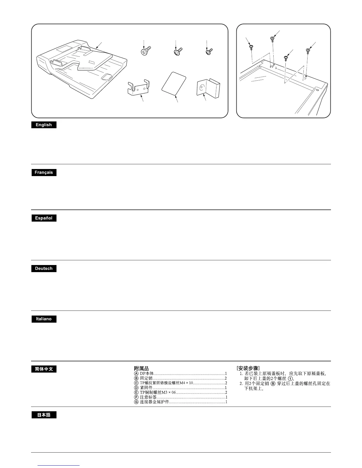 Page #221 background image