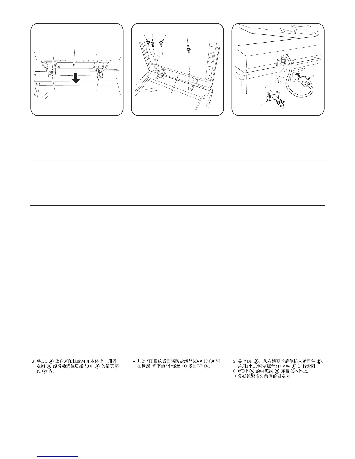 Page #222 background image