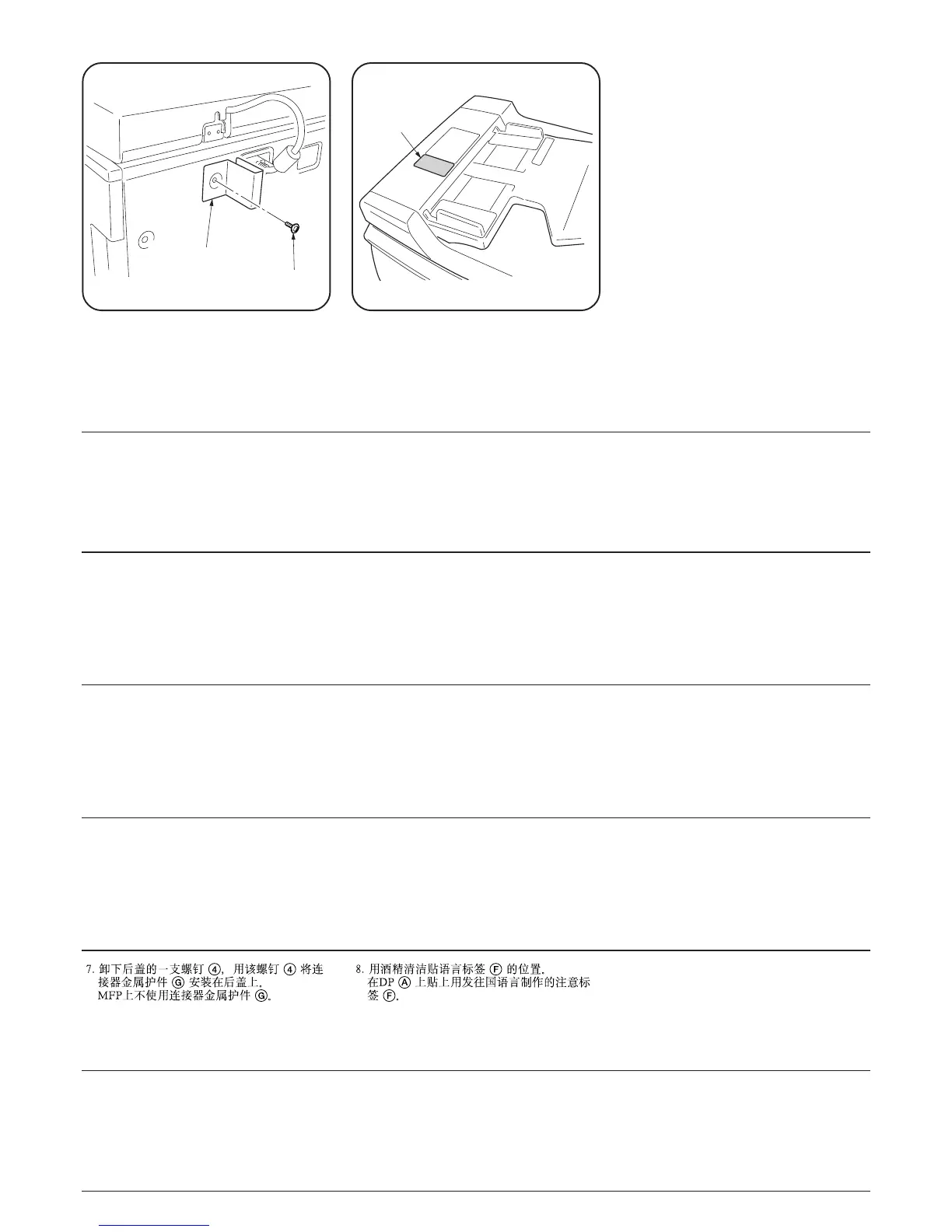 Page #223 background image