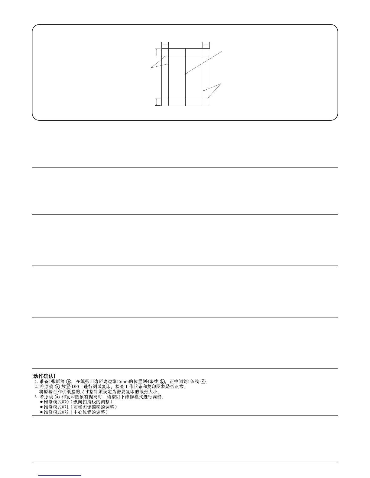 Page #224 background image