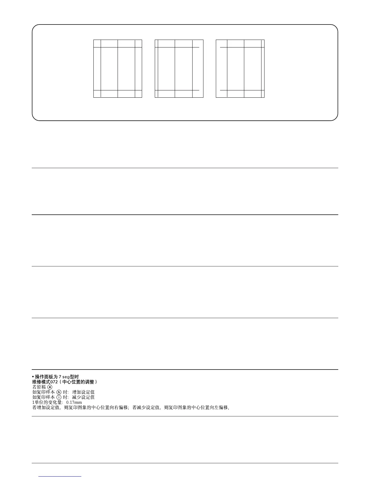 Page #227 background image