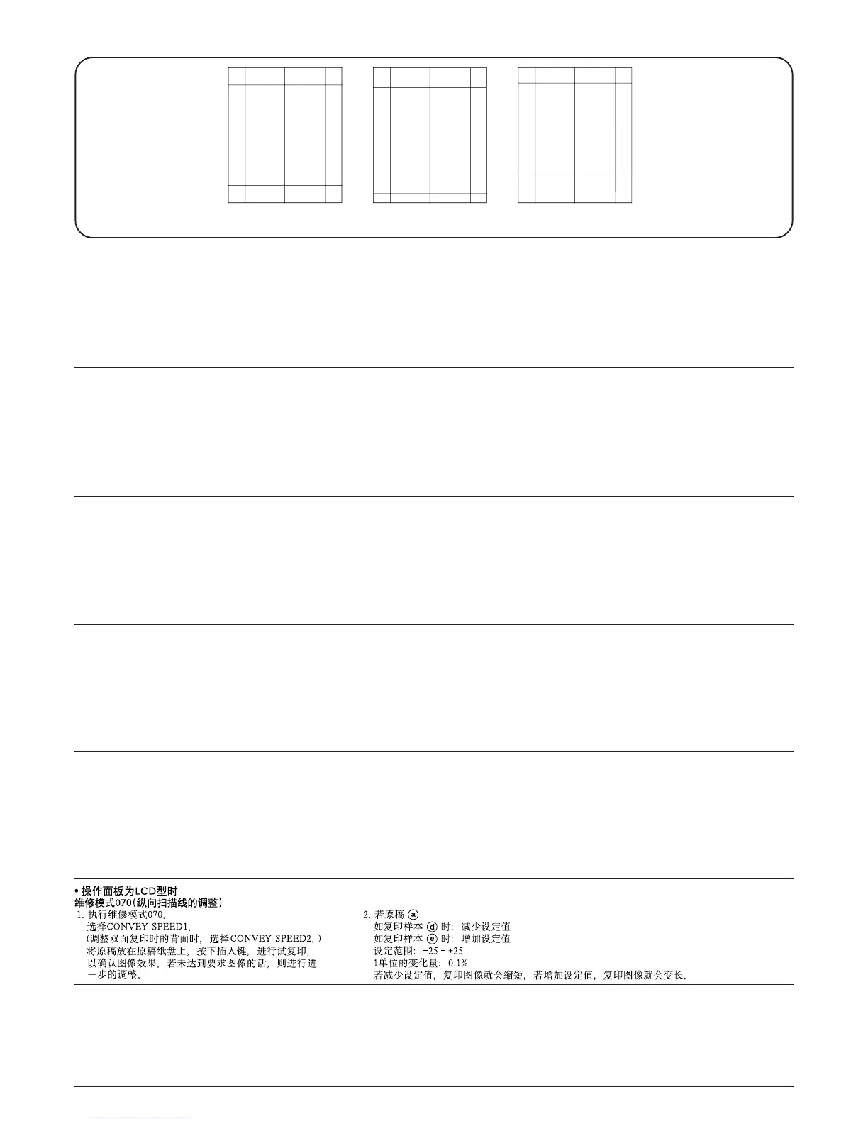 Page #228 background image