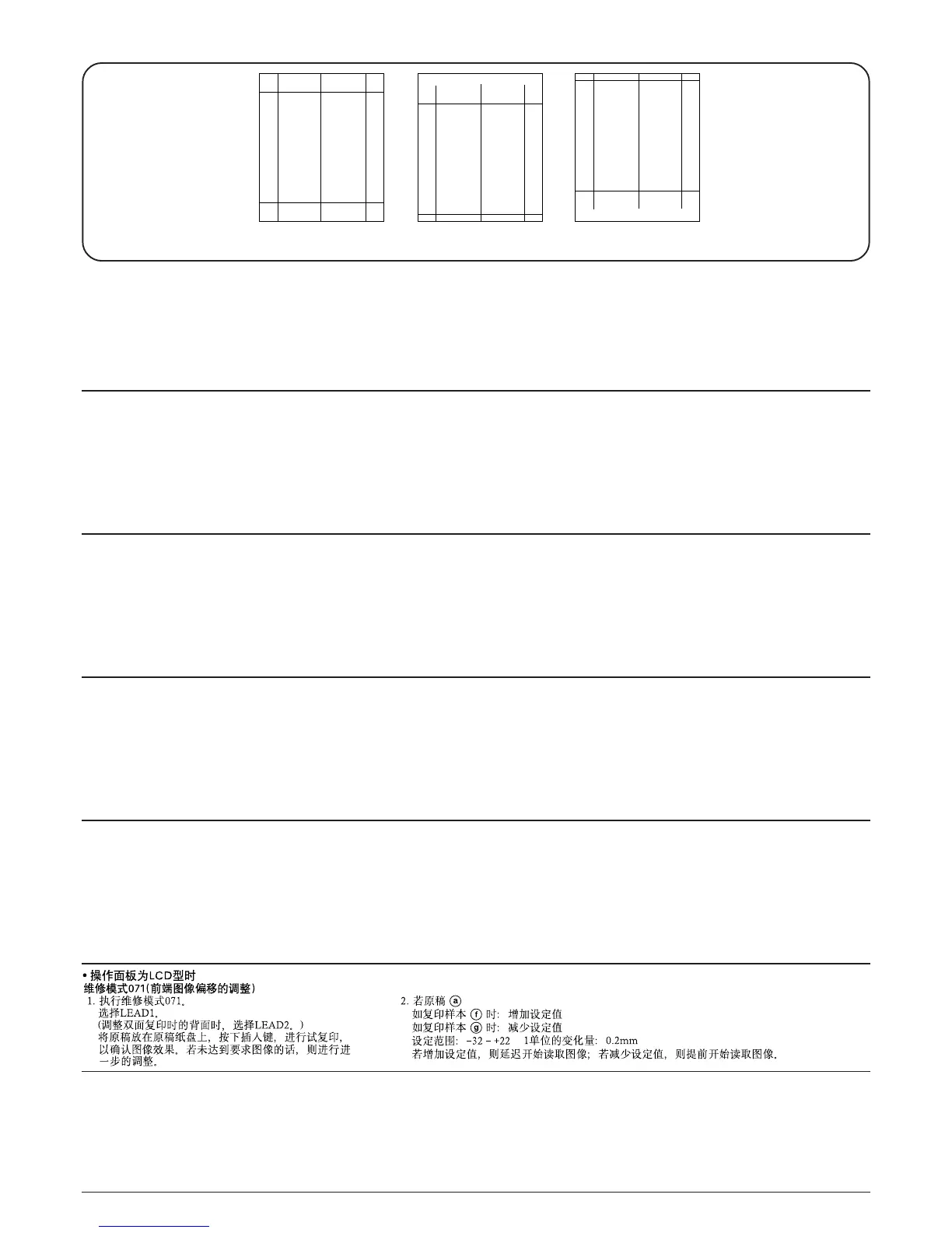 Page #229 background image