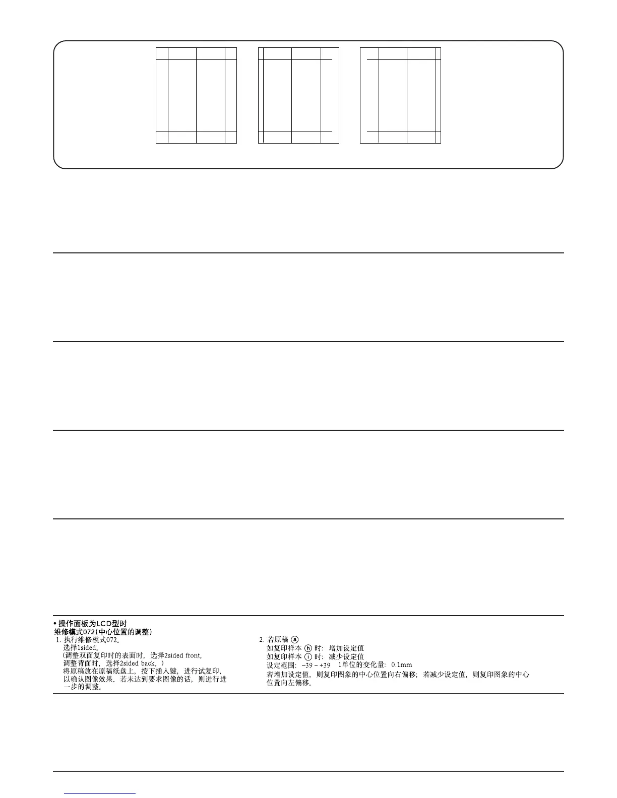 Page #230 background image