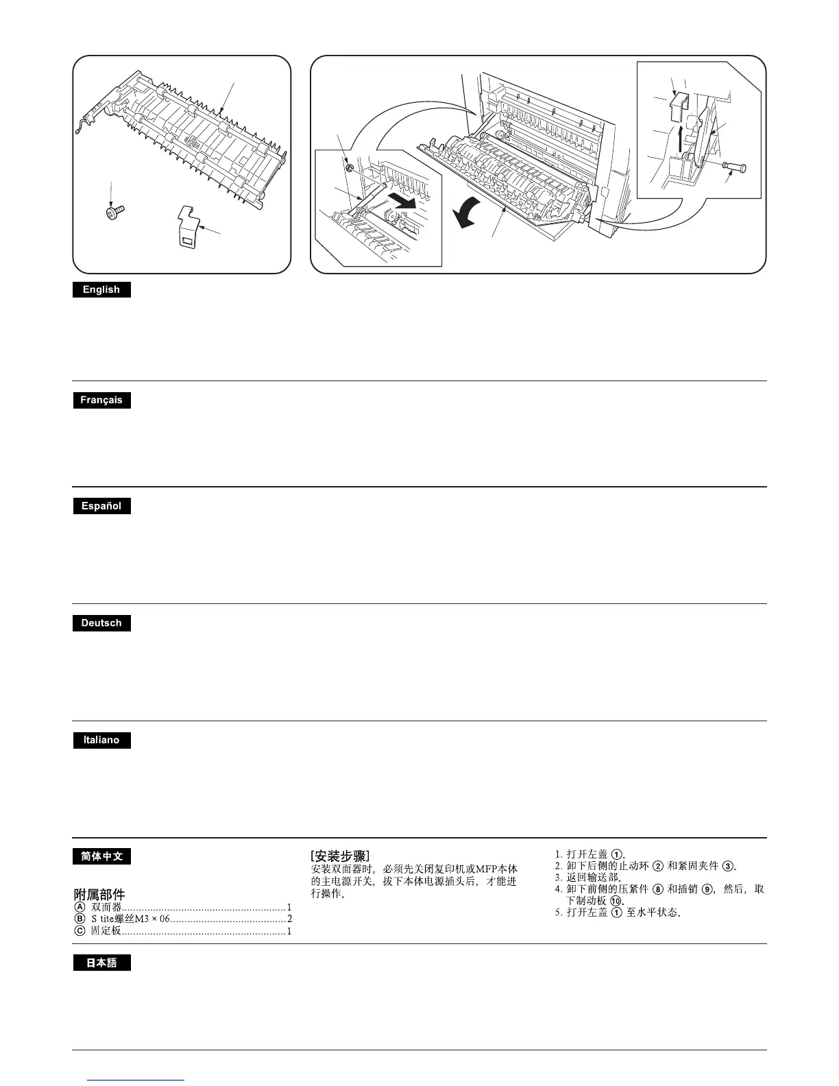 Page #232 background image