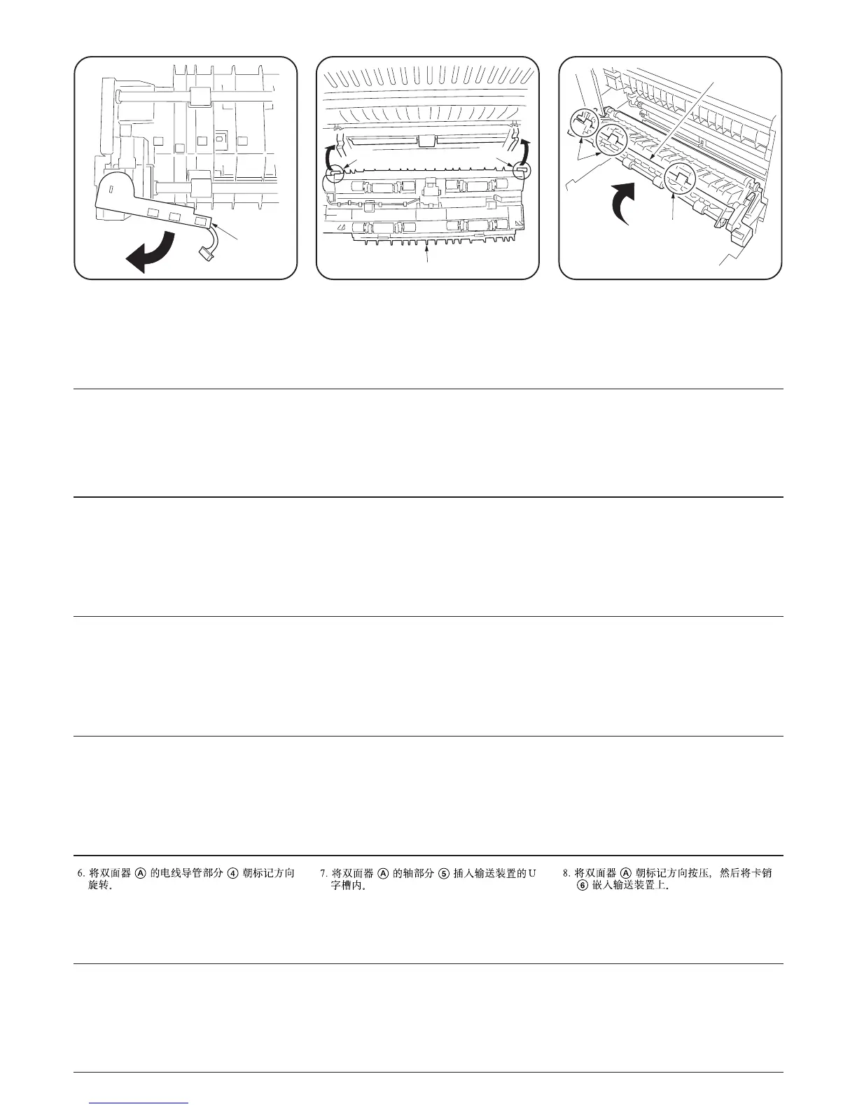 Page #233 background image