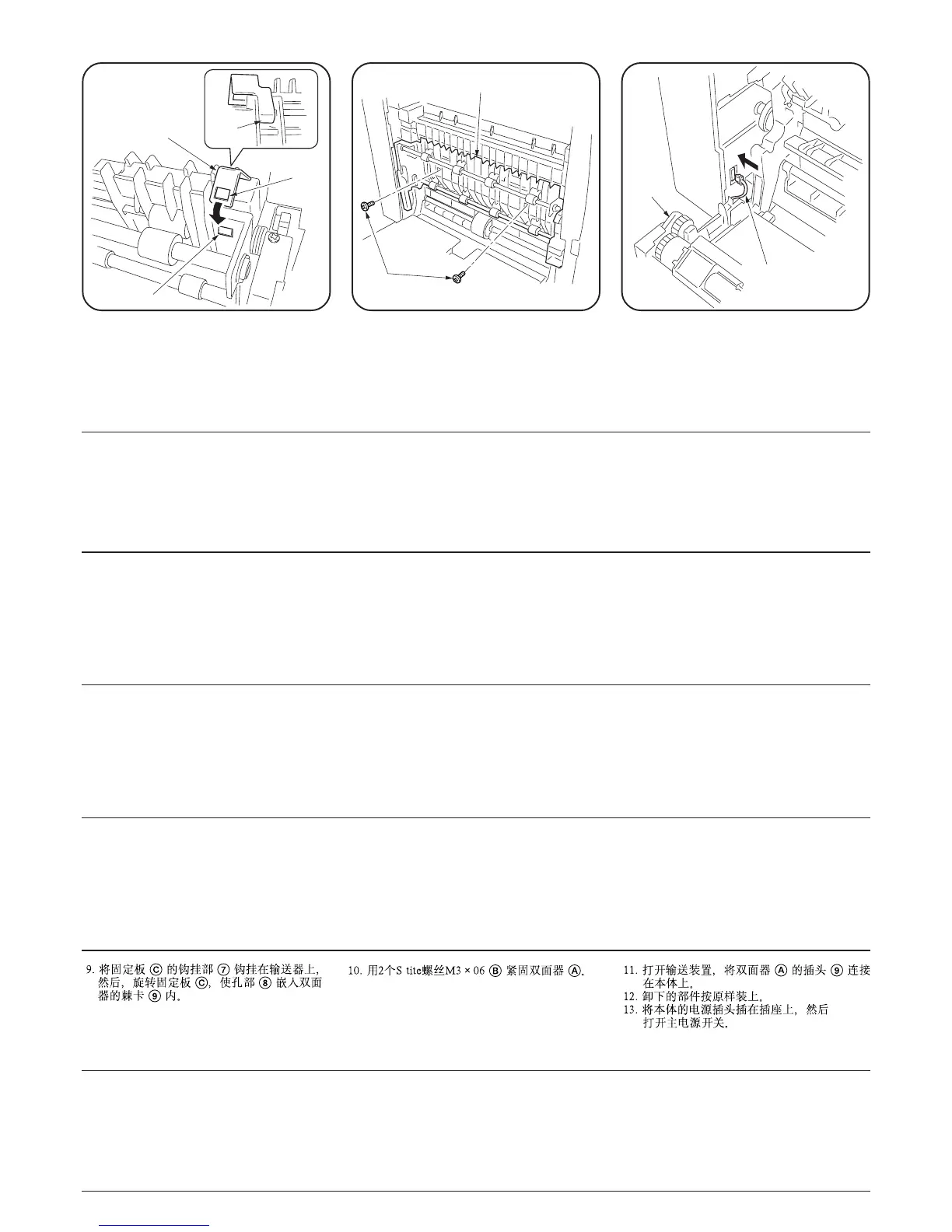 Page #234 background image