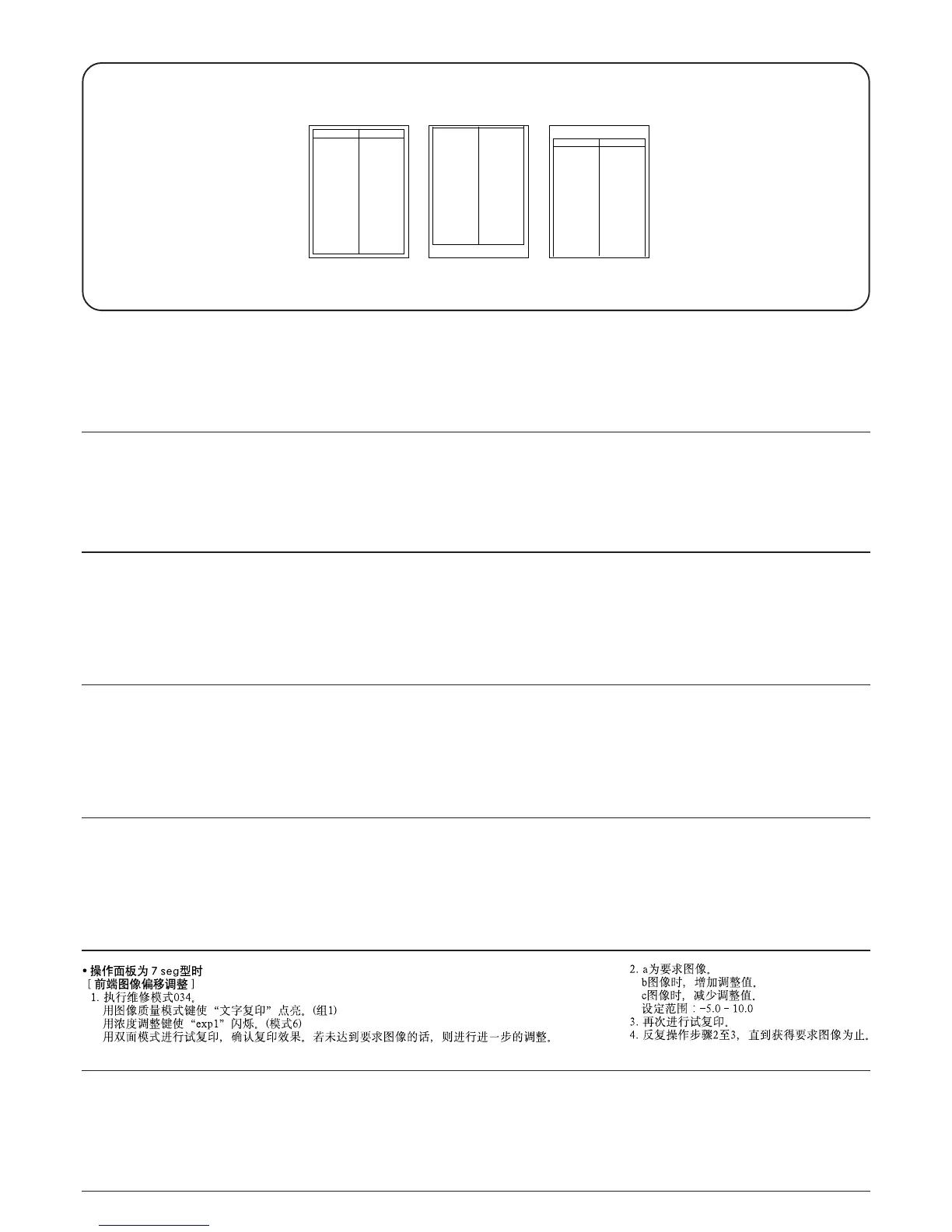 Page #235 background image