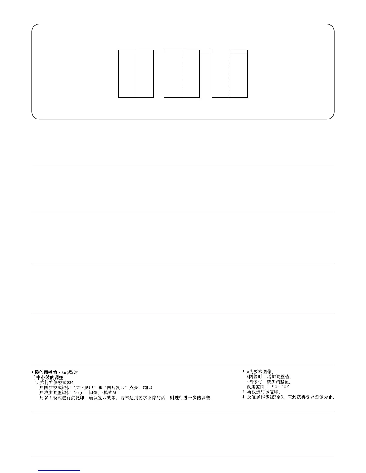 Page #236 background image