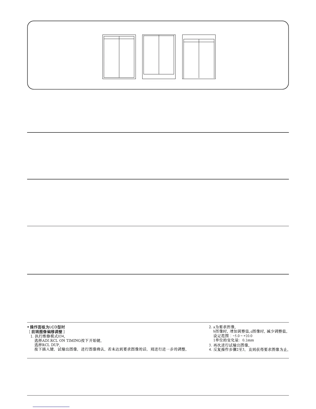Page #237 background image