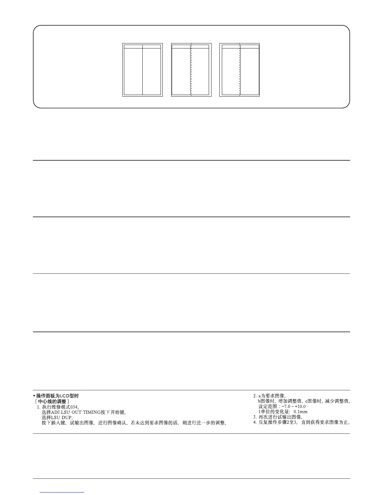 Page #238 background image